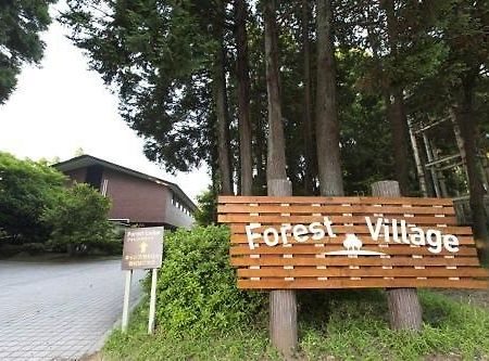 Showa Forest Village Тіба Екстер'єр фото